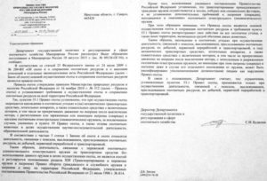 Правила перевозки оружия в автомобиле