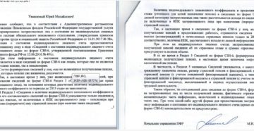 Зачем при устройстве на работу просятвыписчку сзи 6 Зачем при устройстве на работу просятвыписчку сзи 6